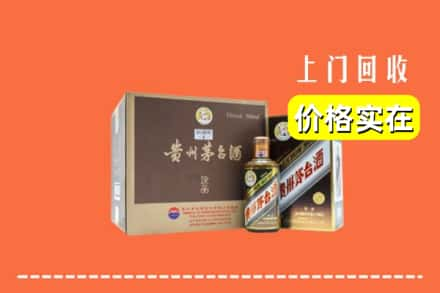 云浮回收彩釉茅台酒